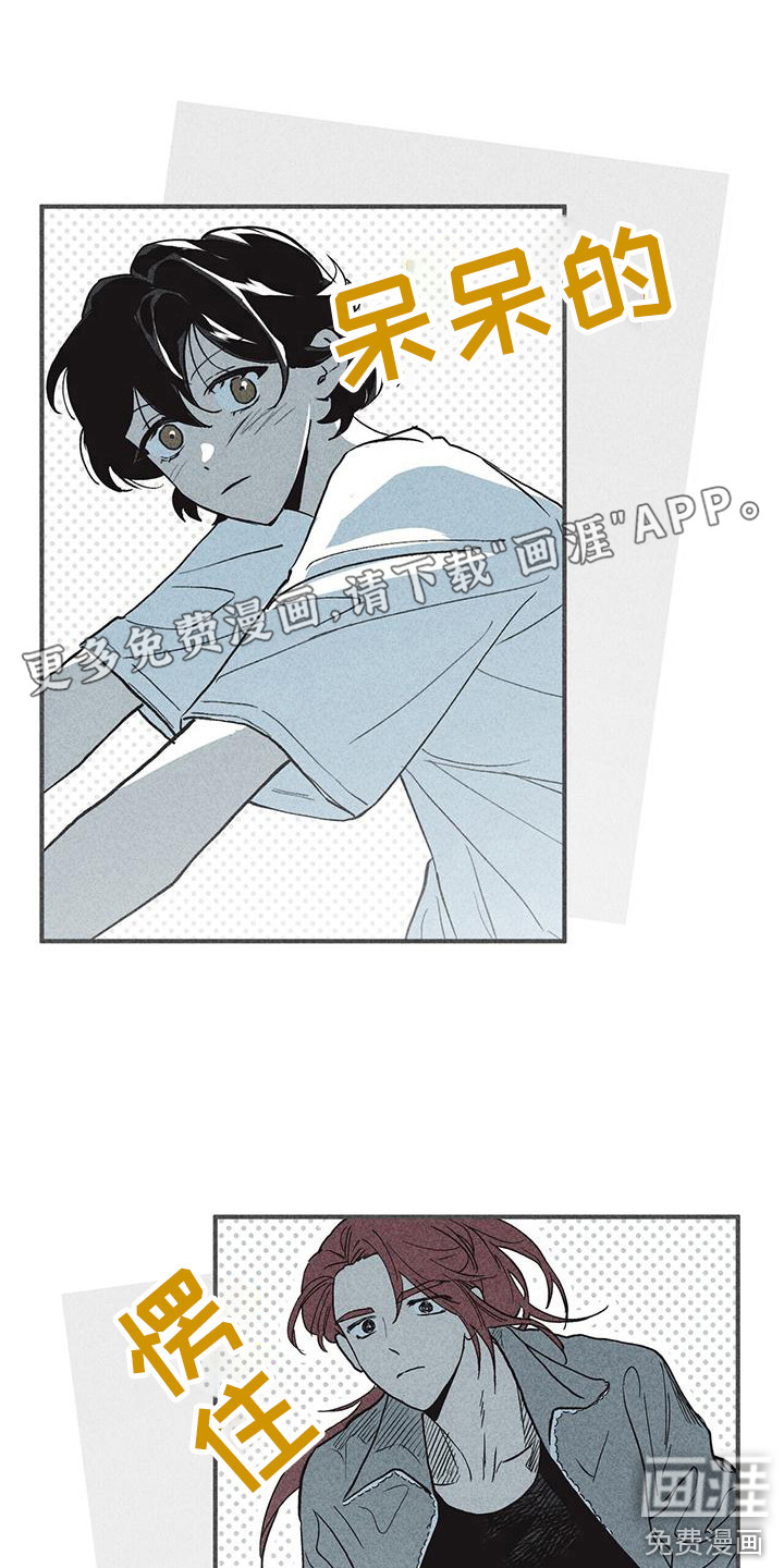 诞生者第18话图