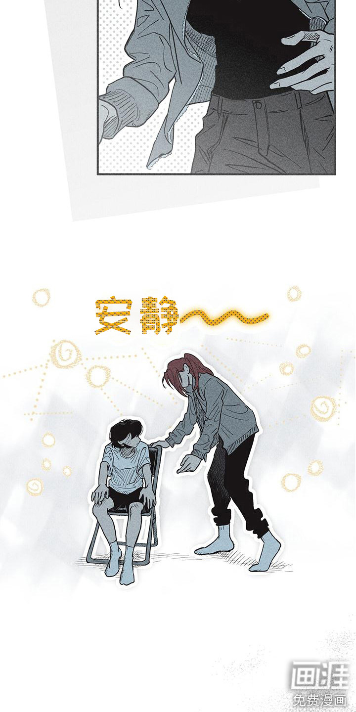 诞生者第18话图