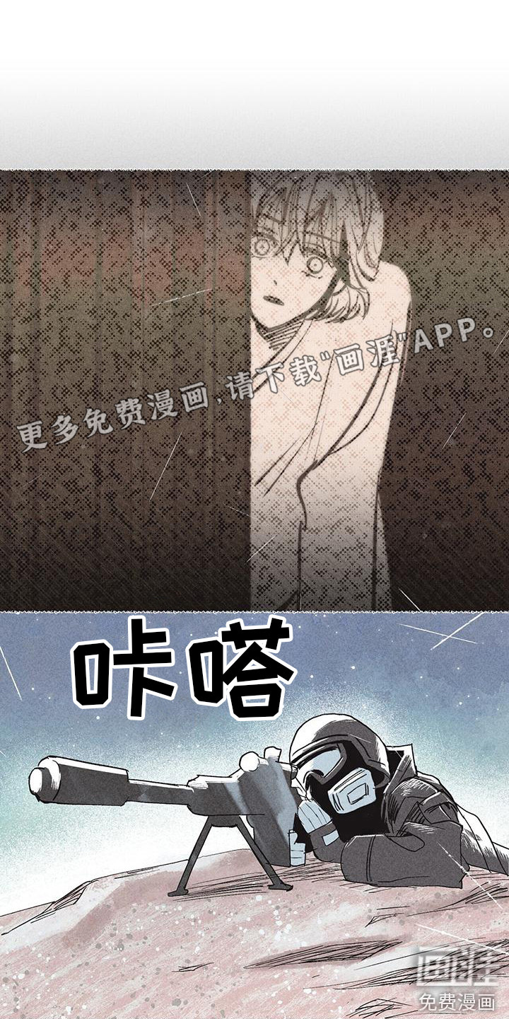 诞生者第25话图