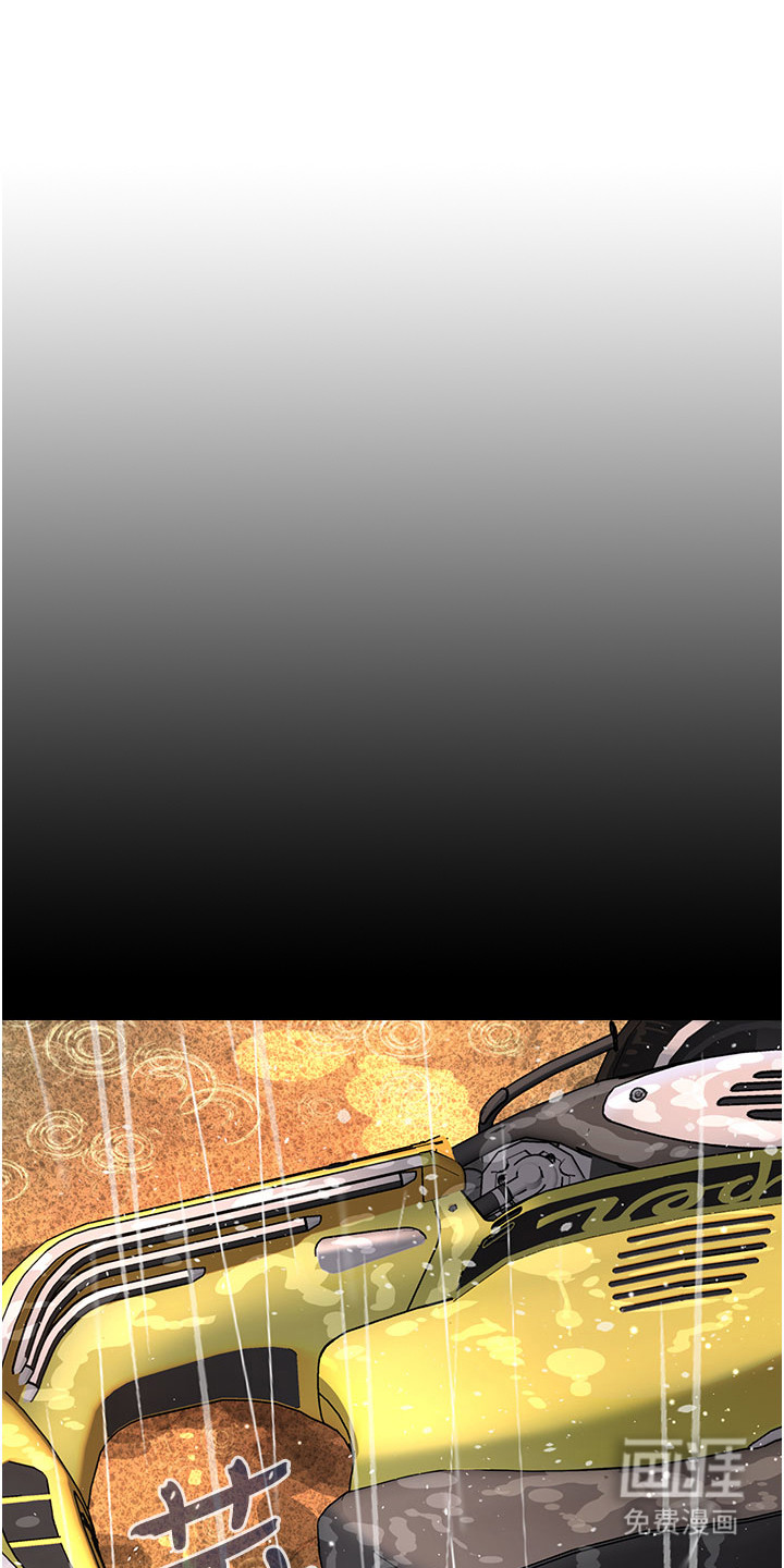 第二人生系统第1话图