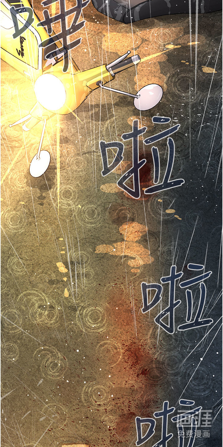 第二人生系统第1话图