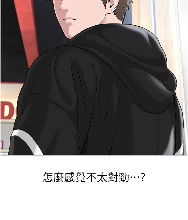 第二人生系统第11话图