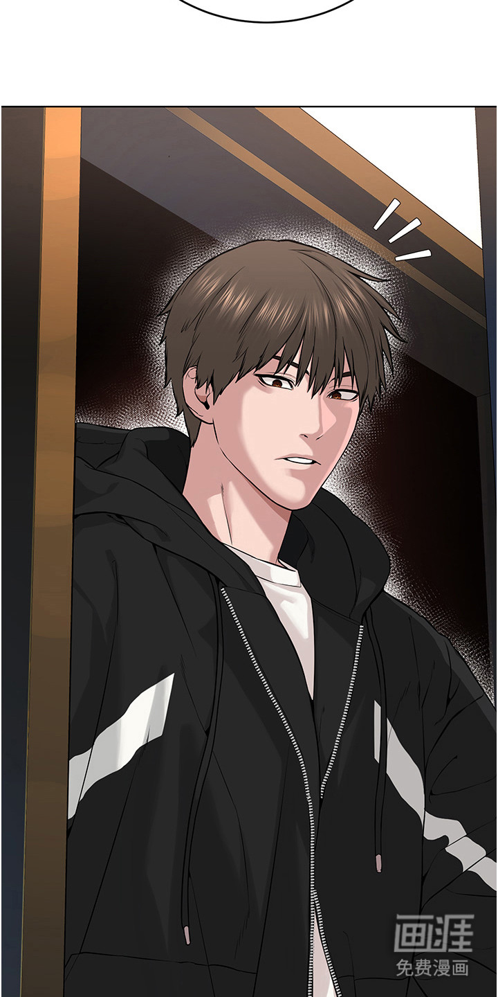 第二人生系统第14话图