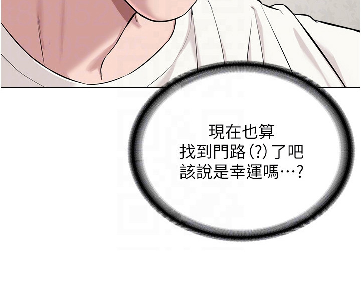 第二人生系统第15话图