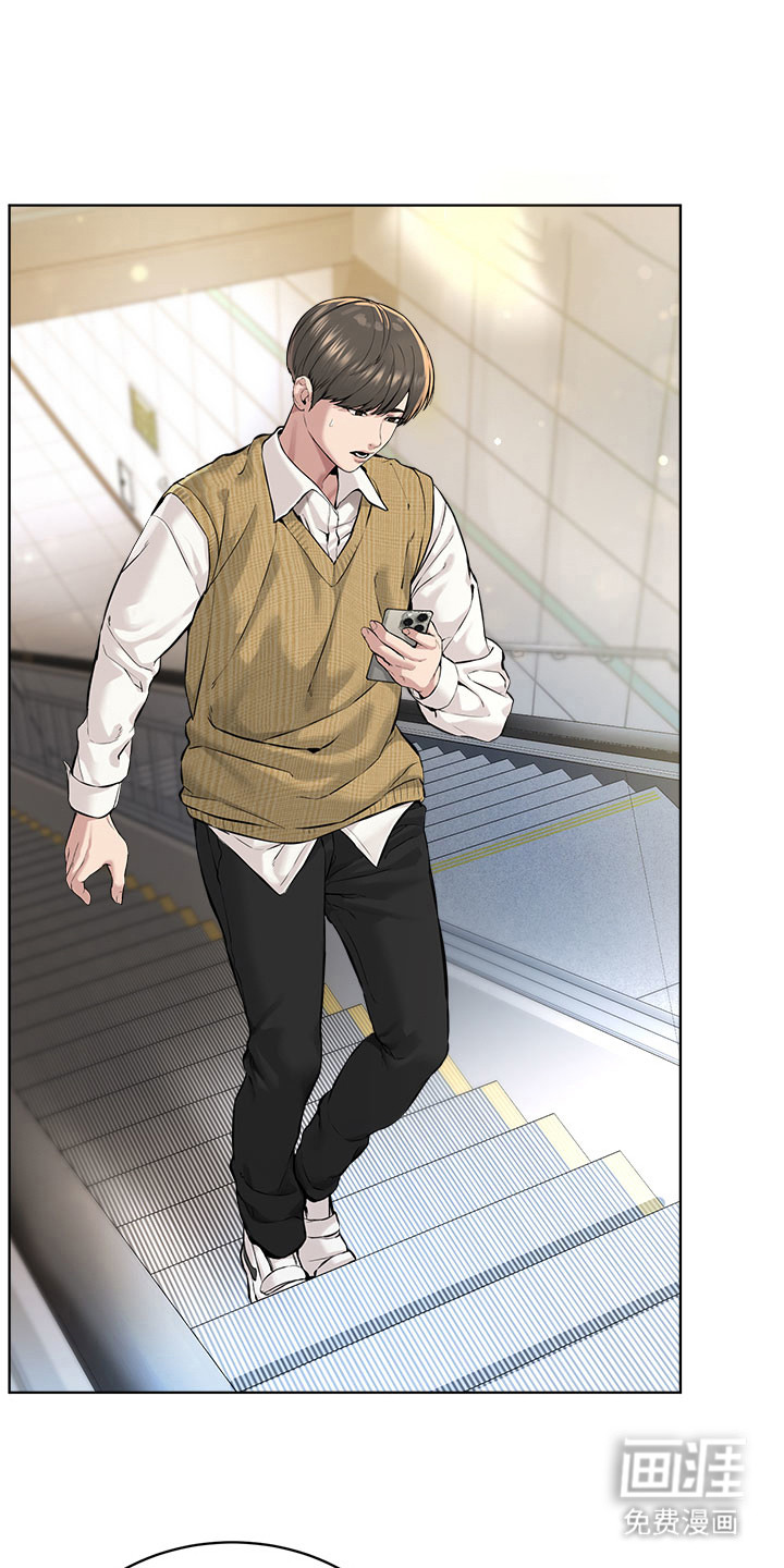 第二人生系统第20话图