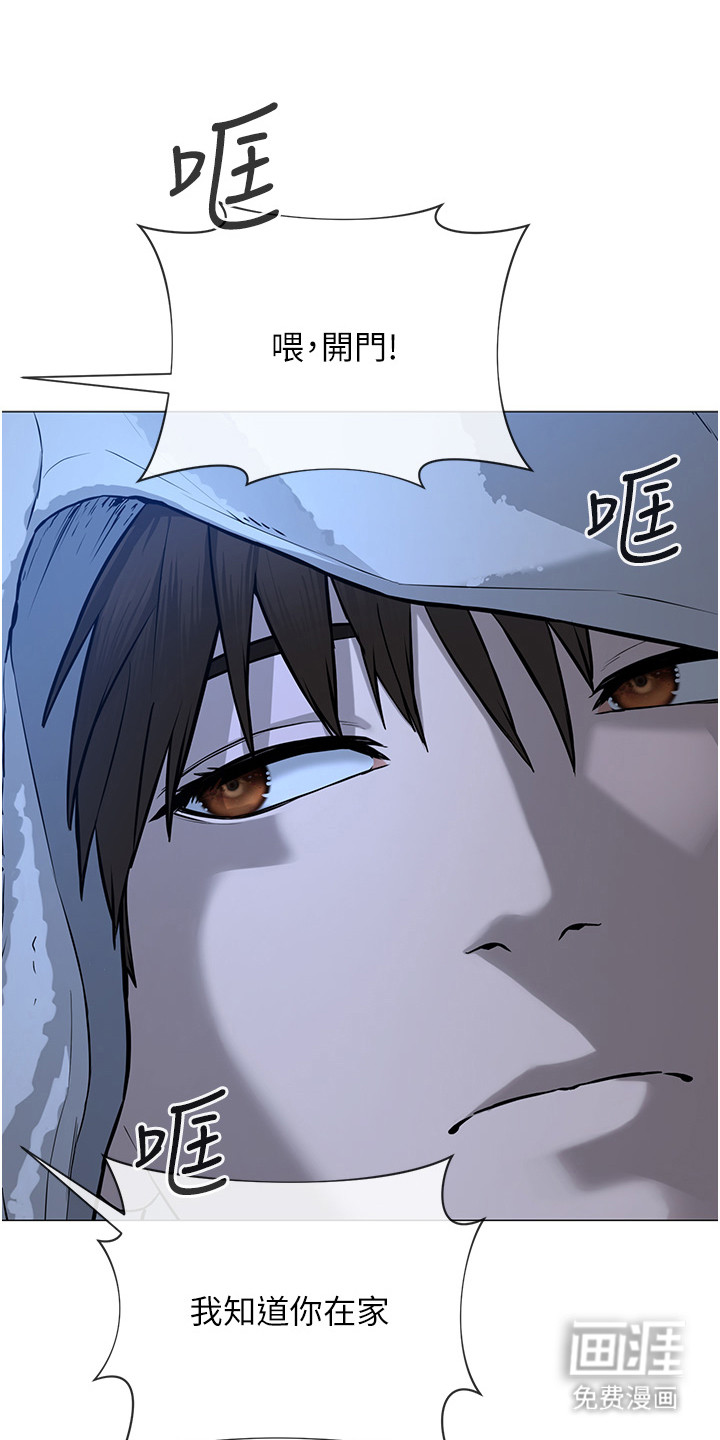 第二人生系统第4话图