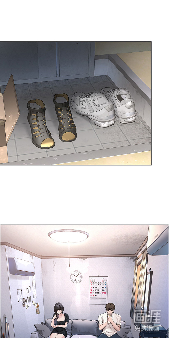 第二人生系统第5话图