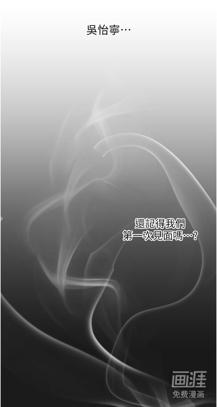 第二人生系统第6话图