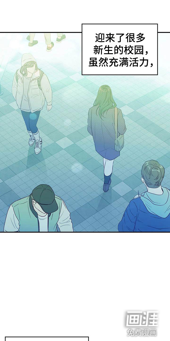 兜帽陷阱第1话图