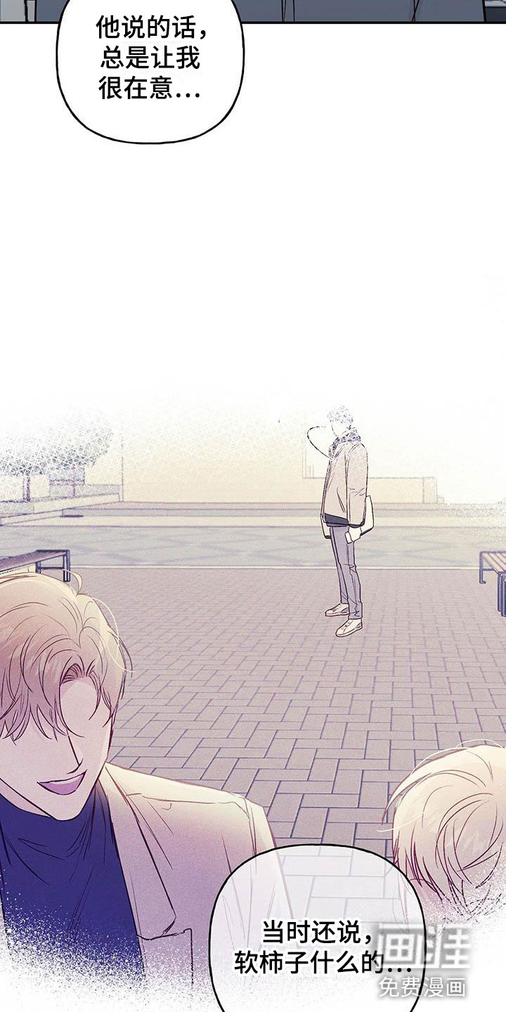 兜帽陷阱第11话图