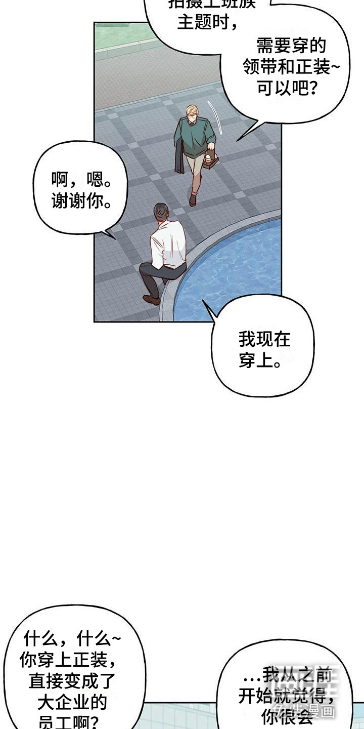 兜帽陷阱第18话图