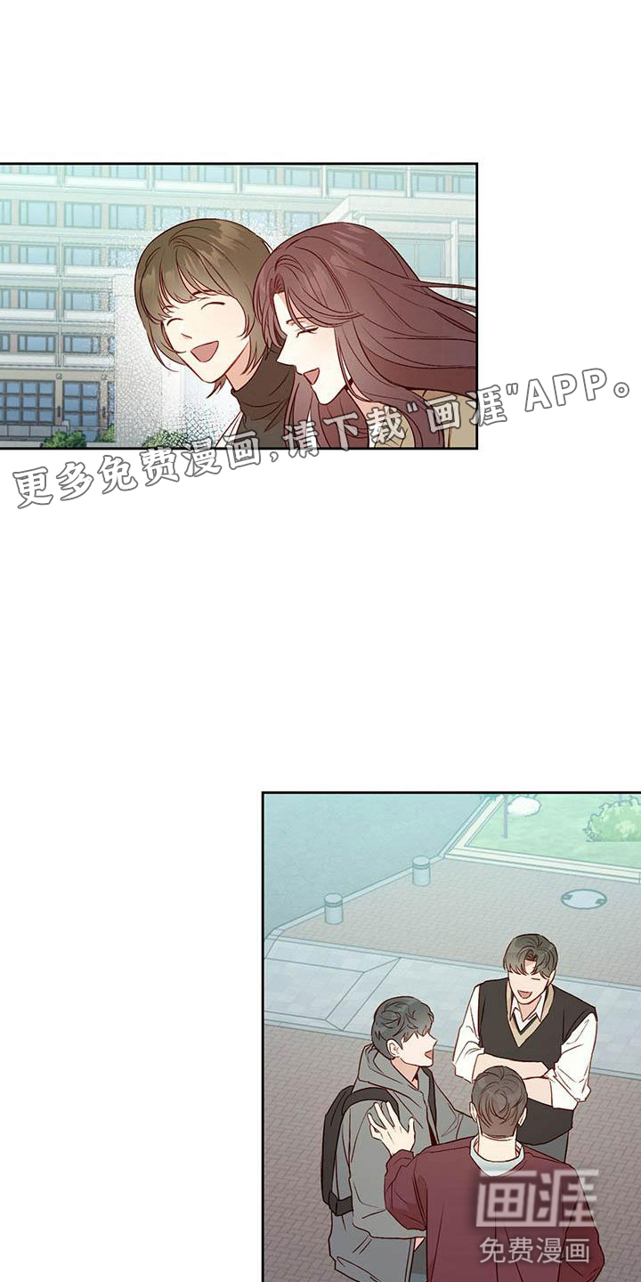 兜帽陷阱第19话图