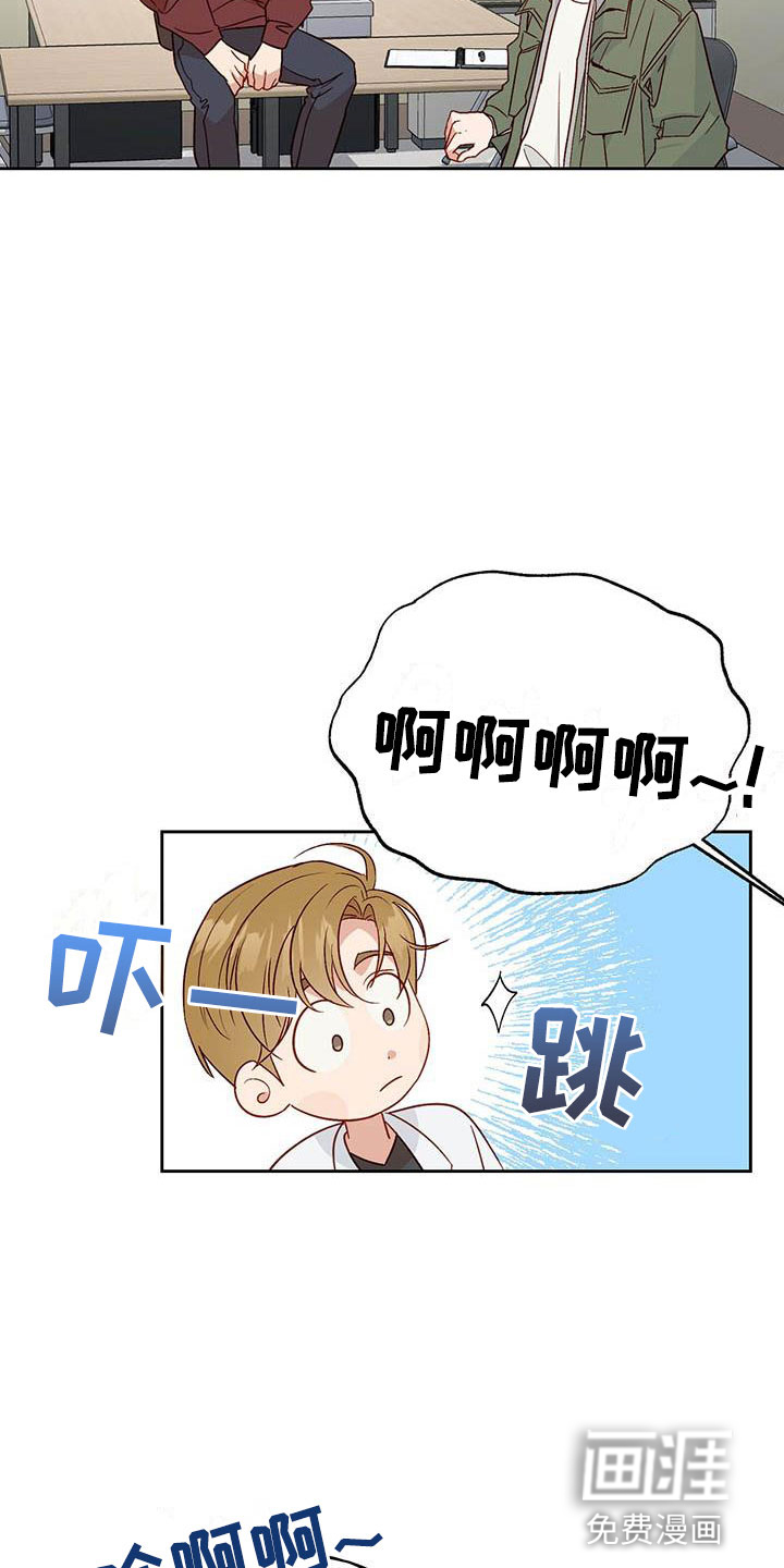 兜帽陷阱第20话图