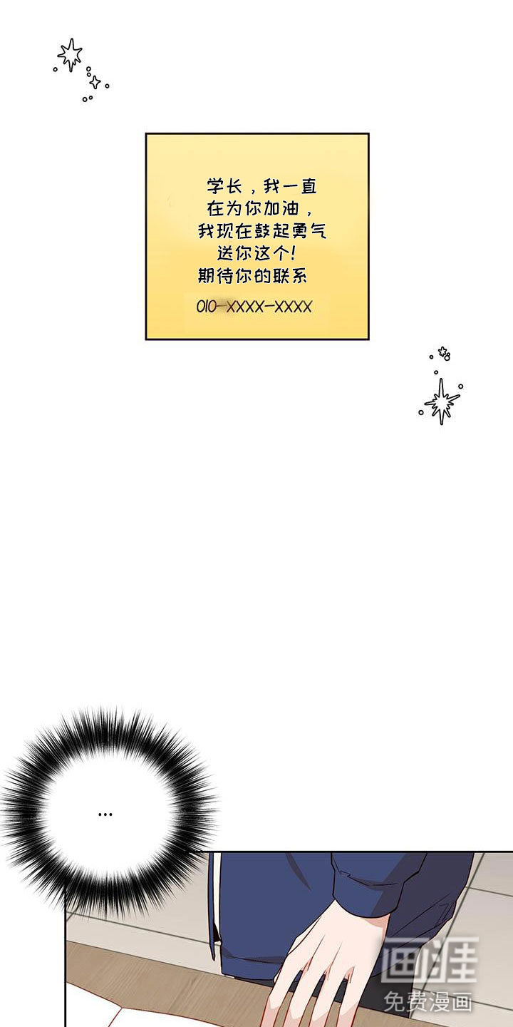 兜帽陷阱第23话图