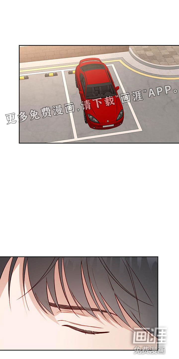 兜帽陷阱第28话图