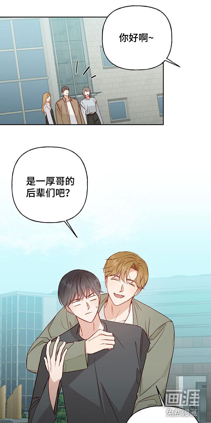 兜帽陷阱第32话图