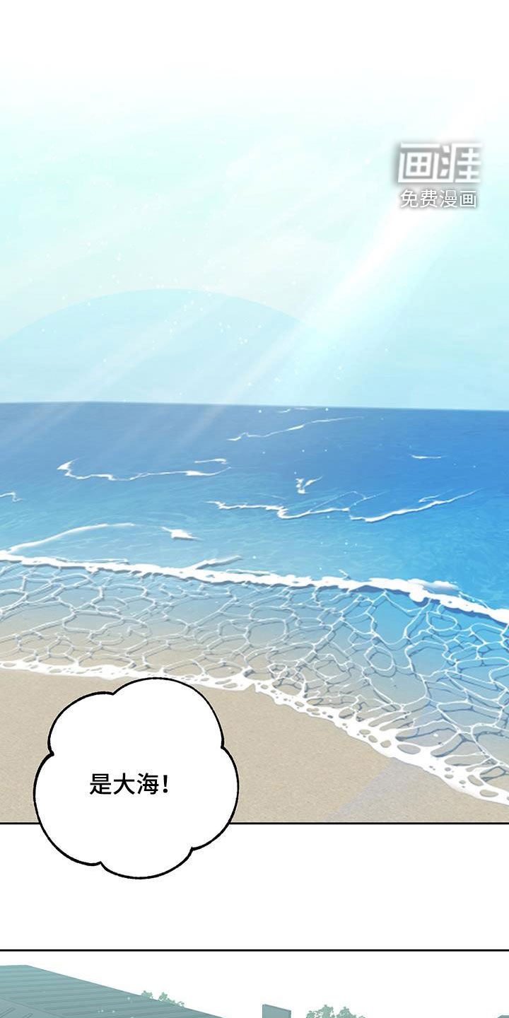 兜帽陷阱第34话图