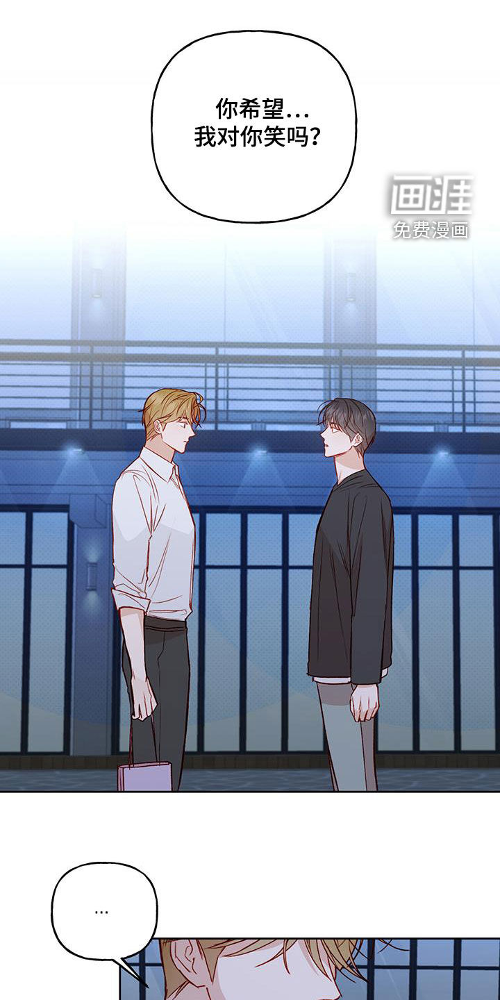 兜帽陷阱第38话图