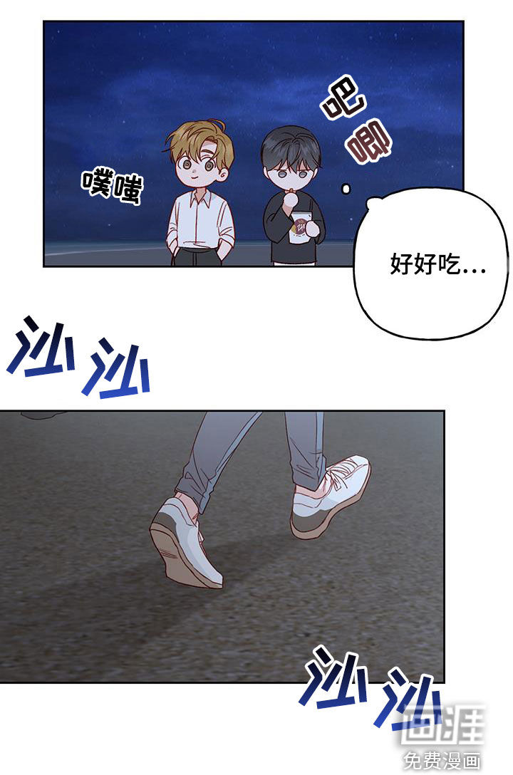 兜帽陷阱第38话图