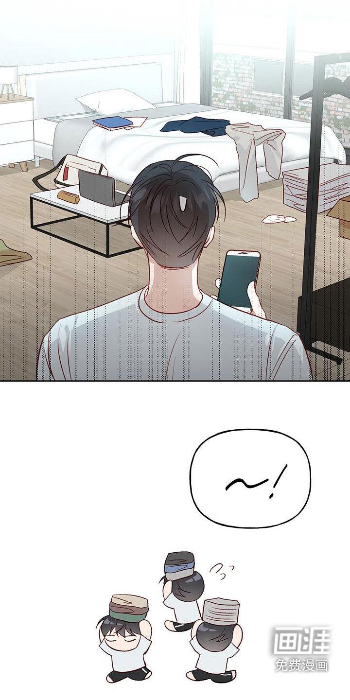 兜帽陷阱第41话图