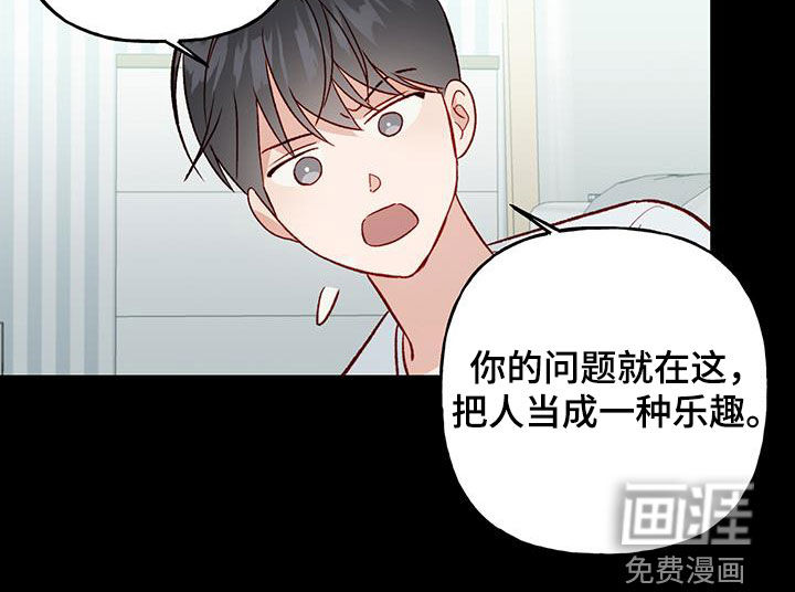兜帽陷阱第42话图
