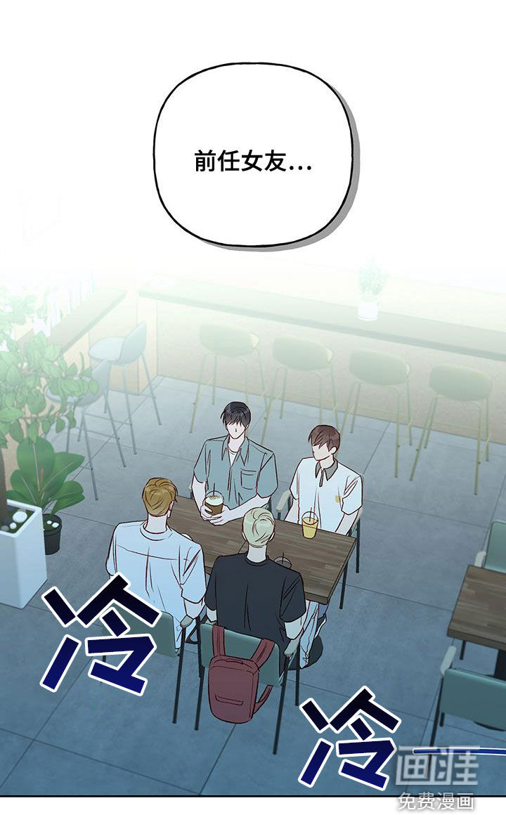 兜帽陷阱第45话图