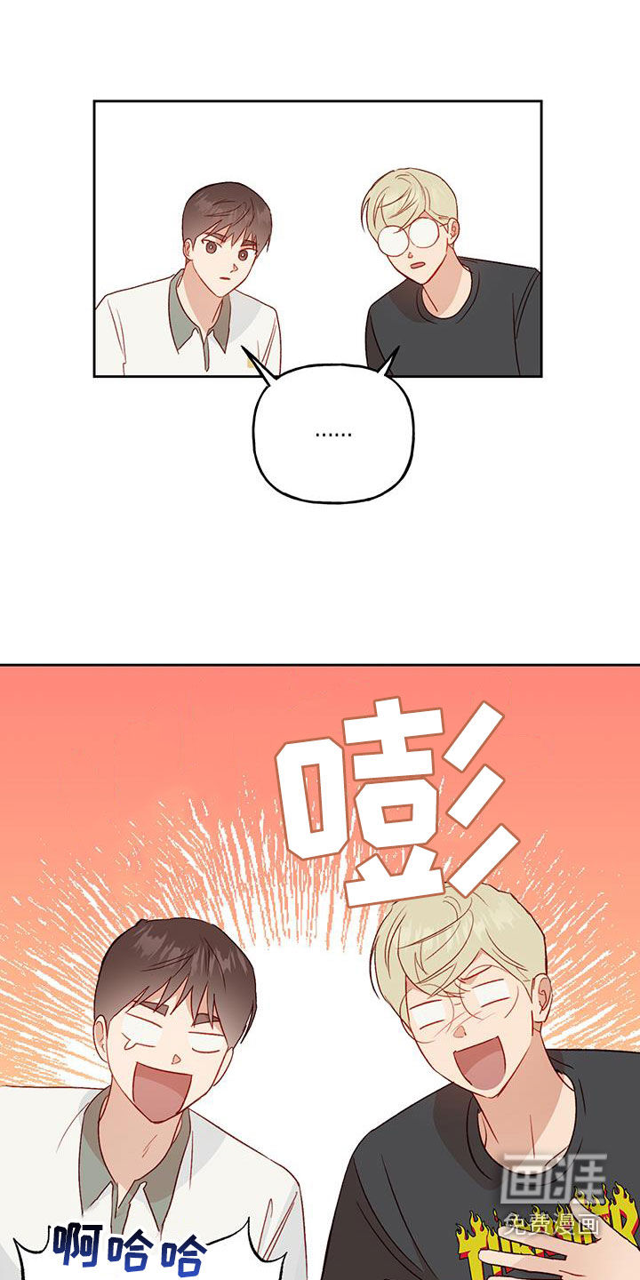 兜帽陷阱第46话图