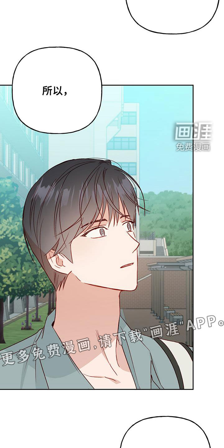 兜帽陷阱第47话图