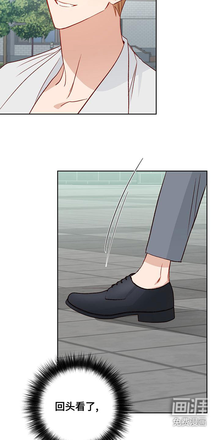 兜帽陷阱第48话图