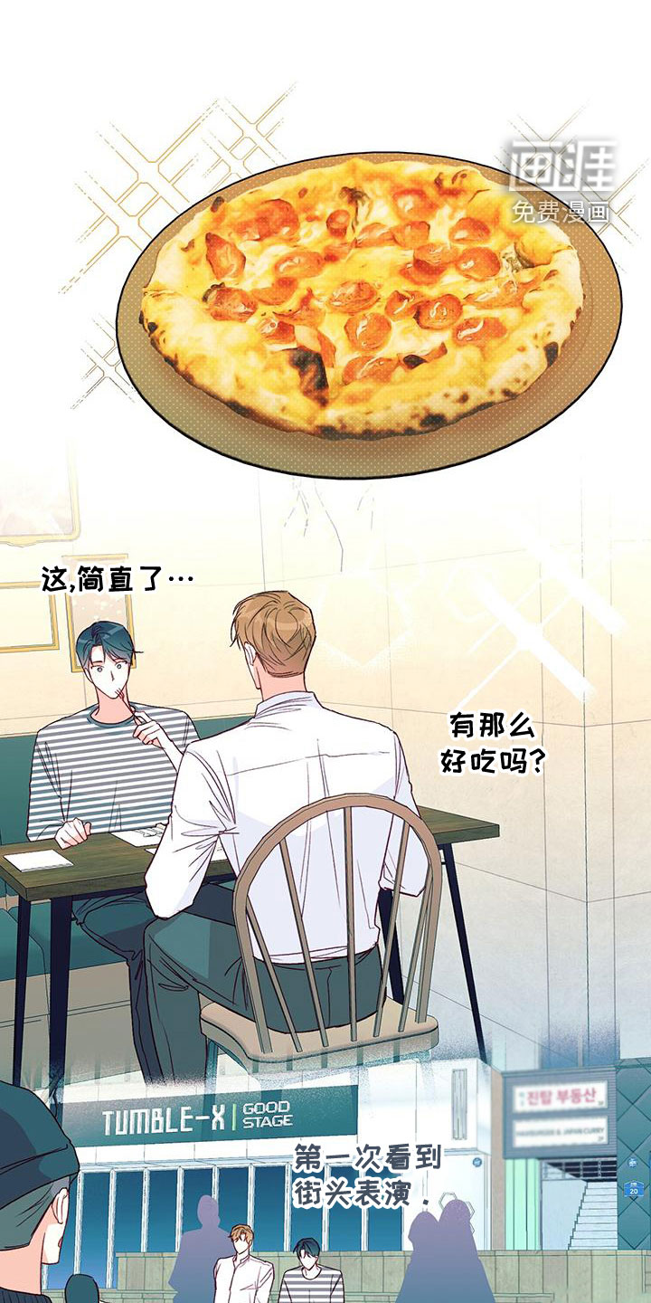 兜帽陷阱第49话图