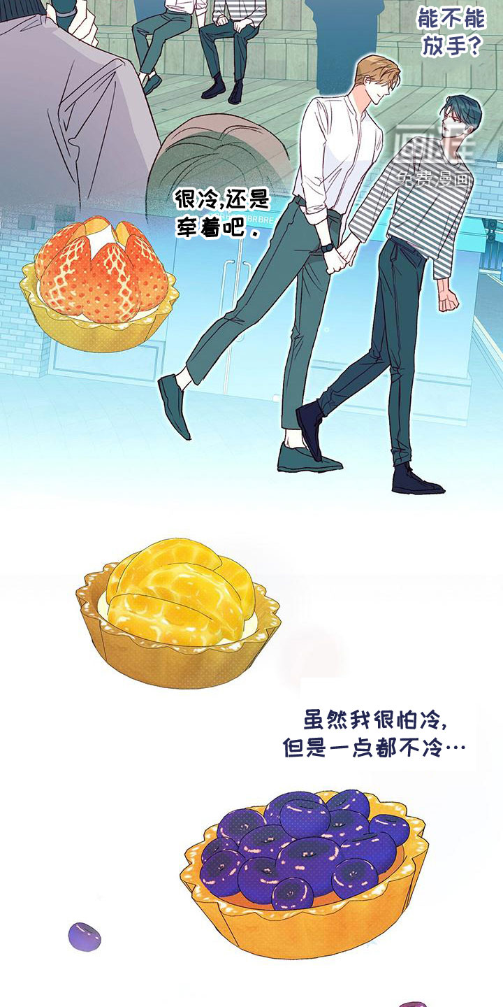 兜帽陷阱第49话图