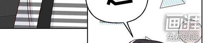 兜帽陷阱第49话图