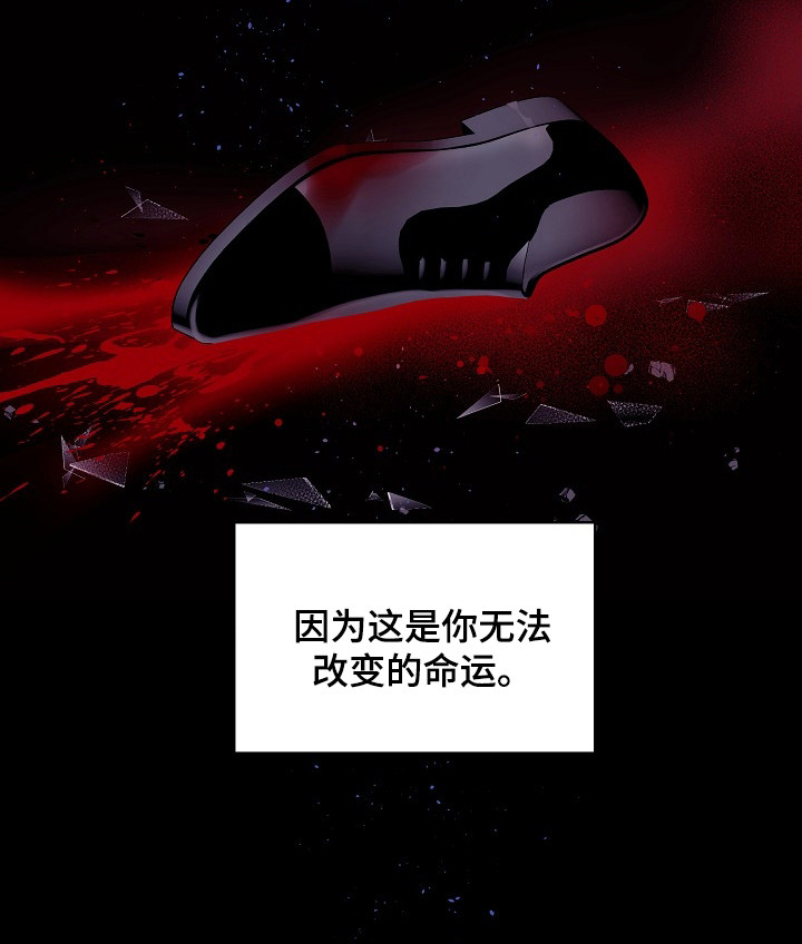 第二次的黎明第1话图