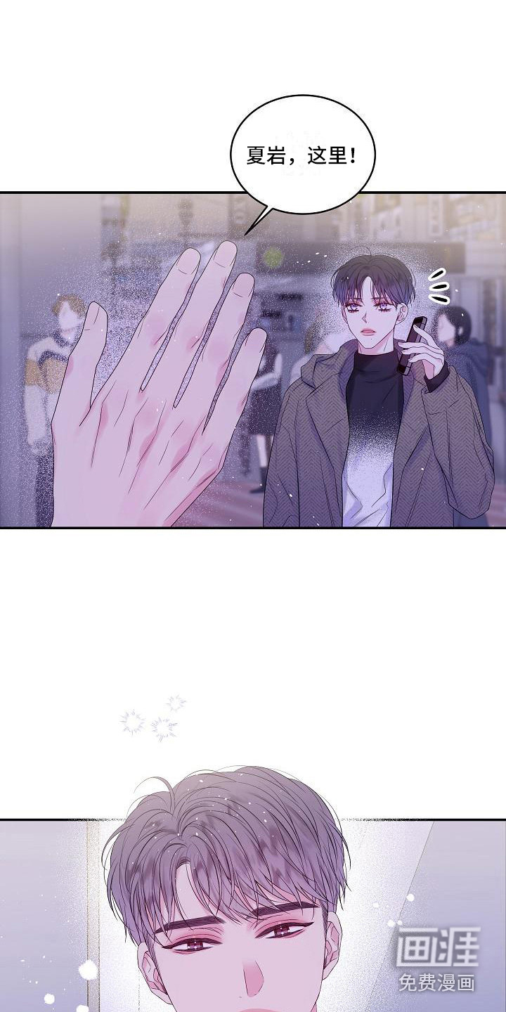 第二次的黎明第13话图