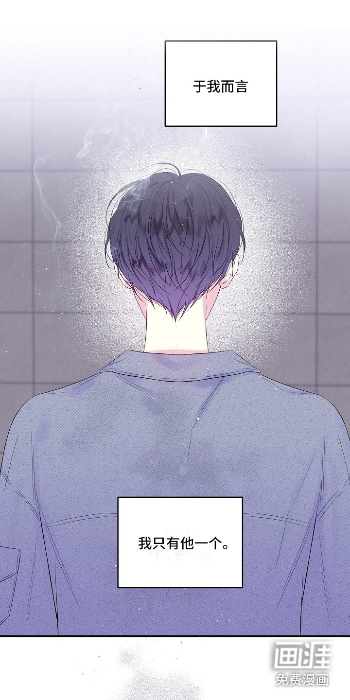 第二次的黎明第14话图