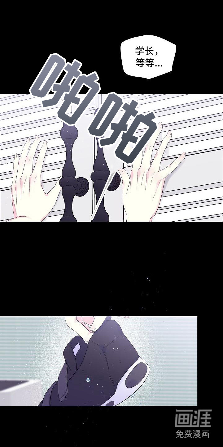 第二次的黎明第15话图