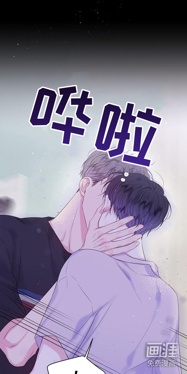 第二次的黎明第16话图