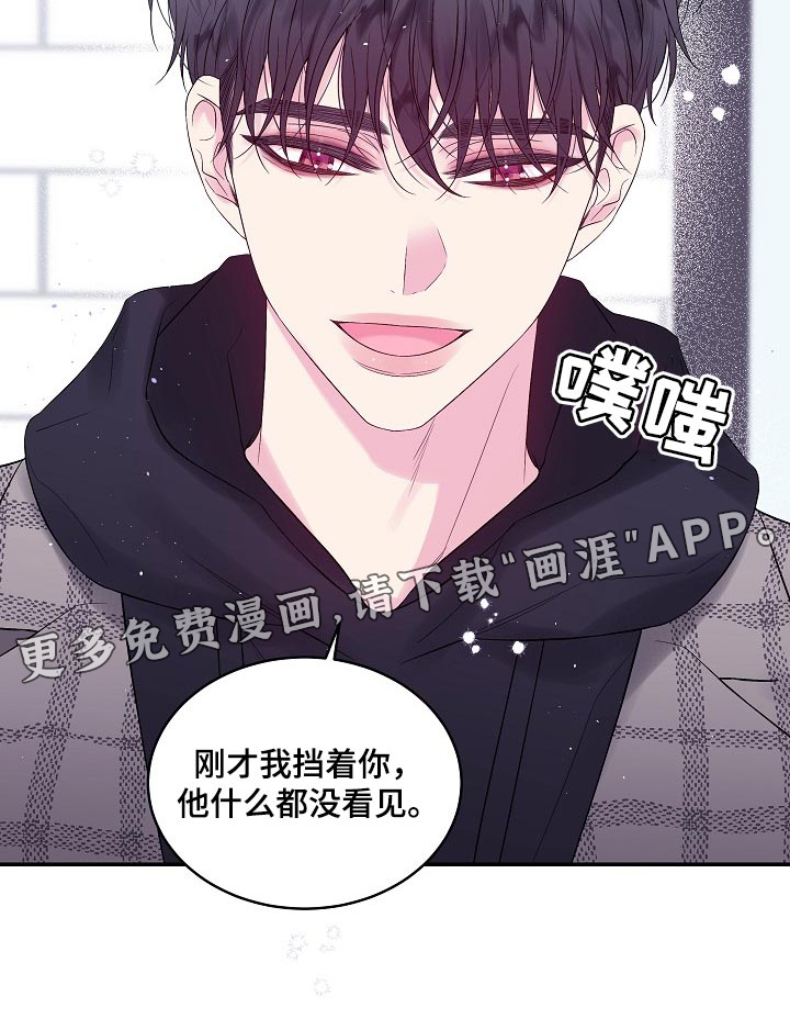 第二次的黎明第19话图