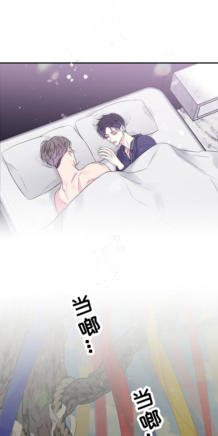 第二次的黎明第2话图