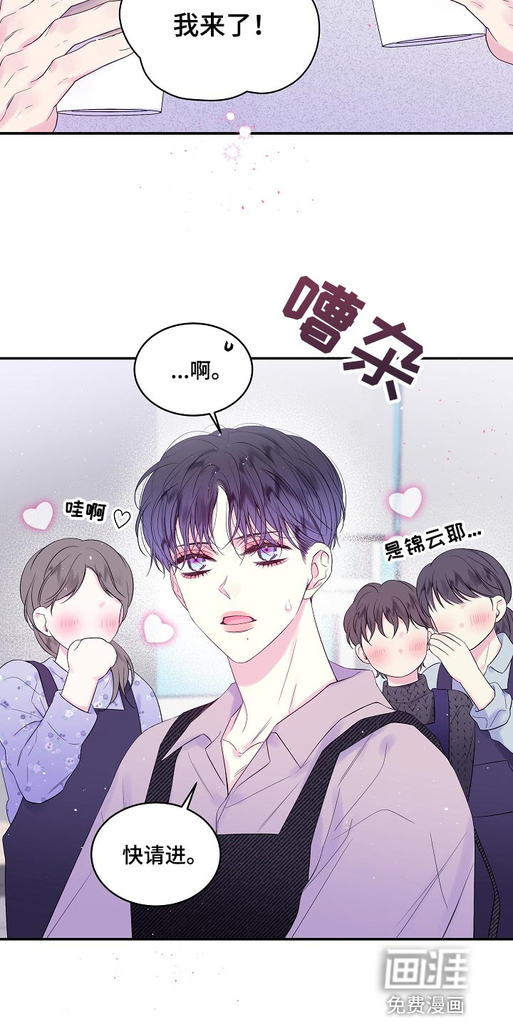 第二次的黎明第21话图