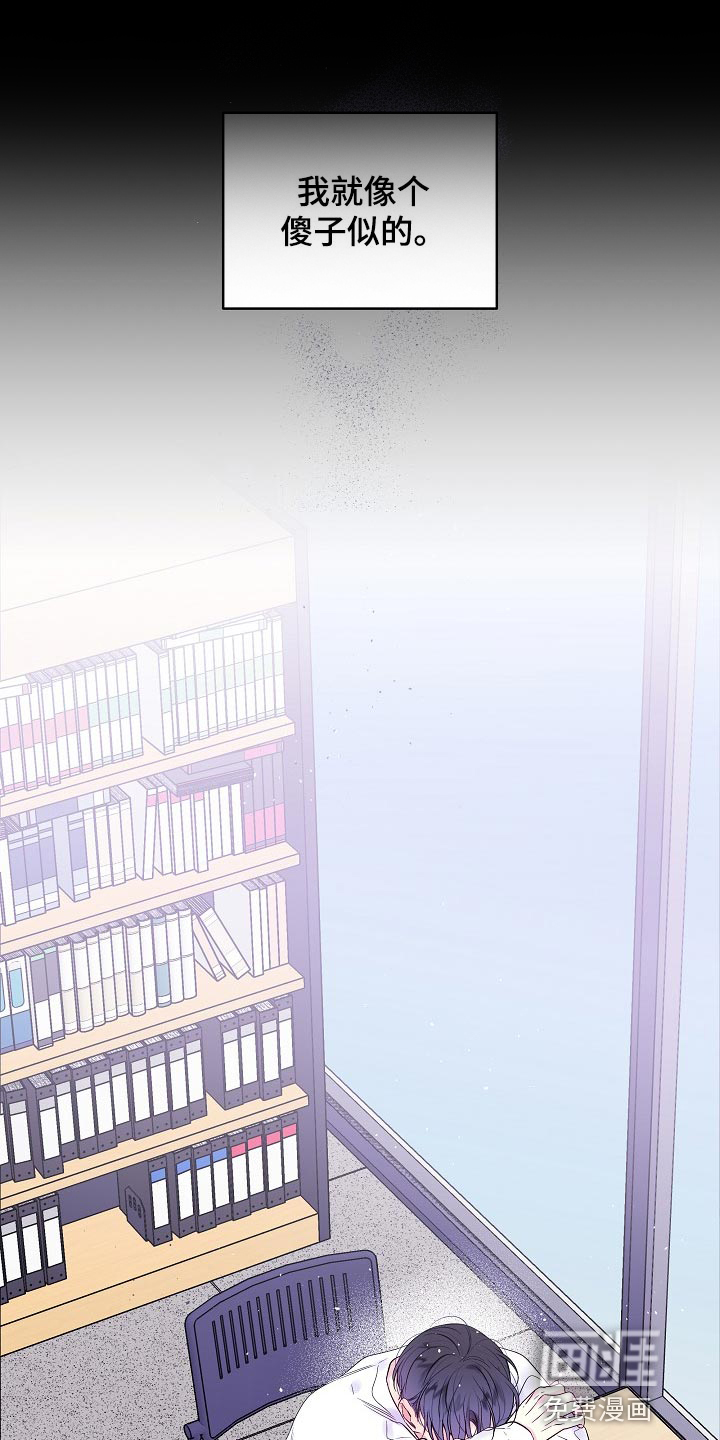 第二次的黎明第24话图