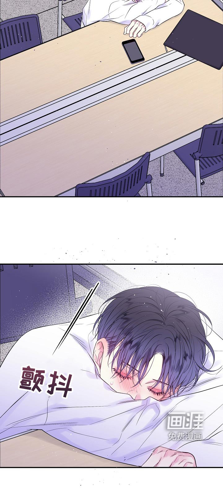 第二次的黎明第24话图