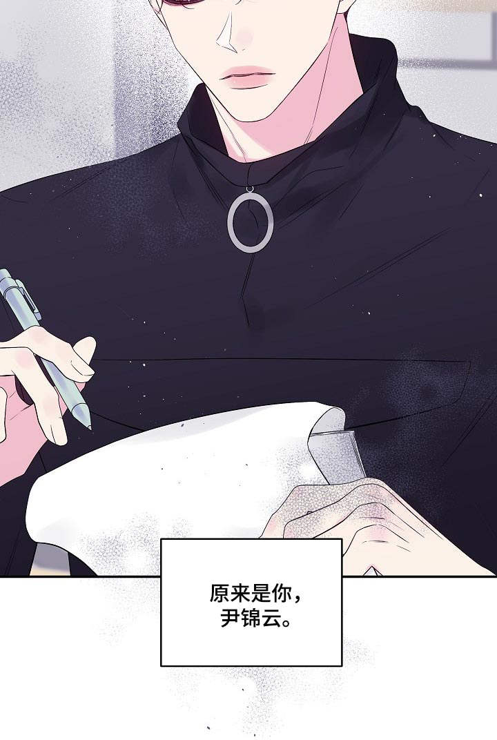 第二次的黎明第26话图