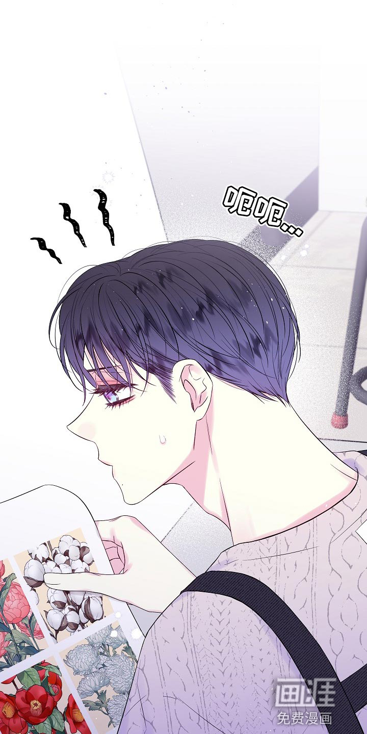 第二次的黎明第28话图