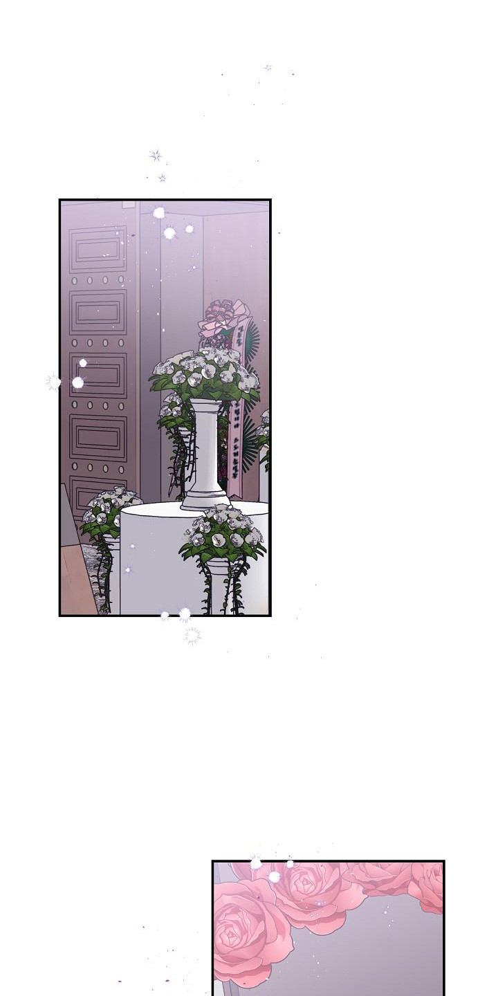 第二次的黎明第3话图