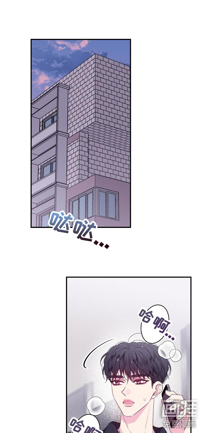 第二次的黎明第33话图