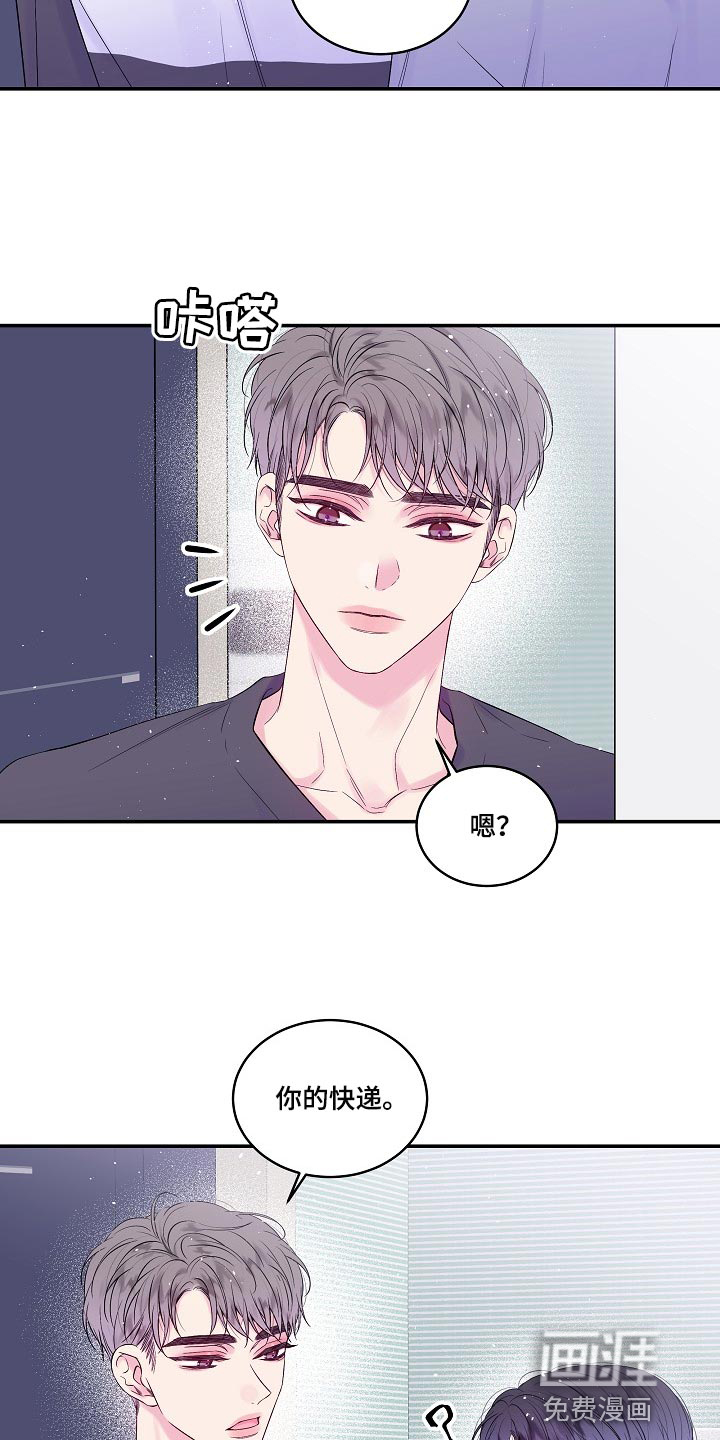 第二次的黎明第35话图