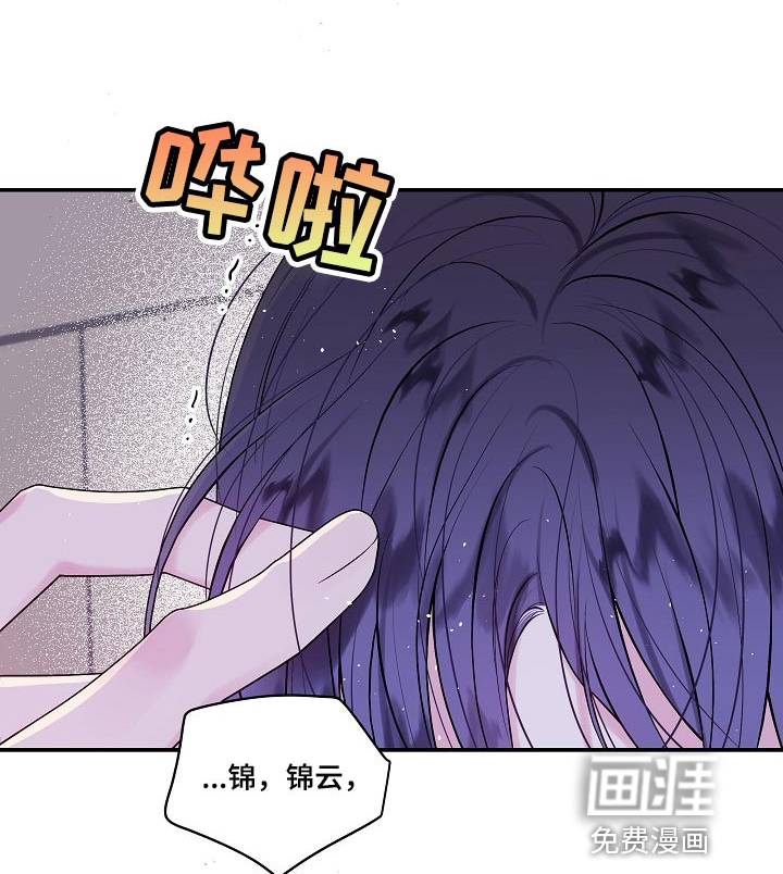 第二次的黎明第37话图