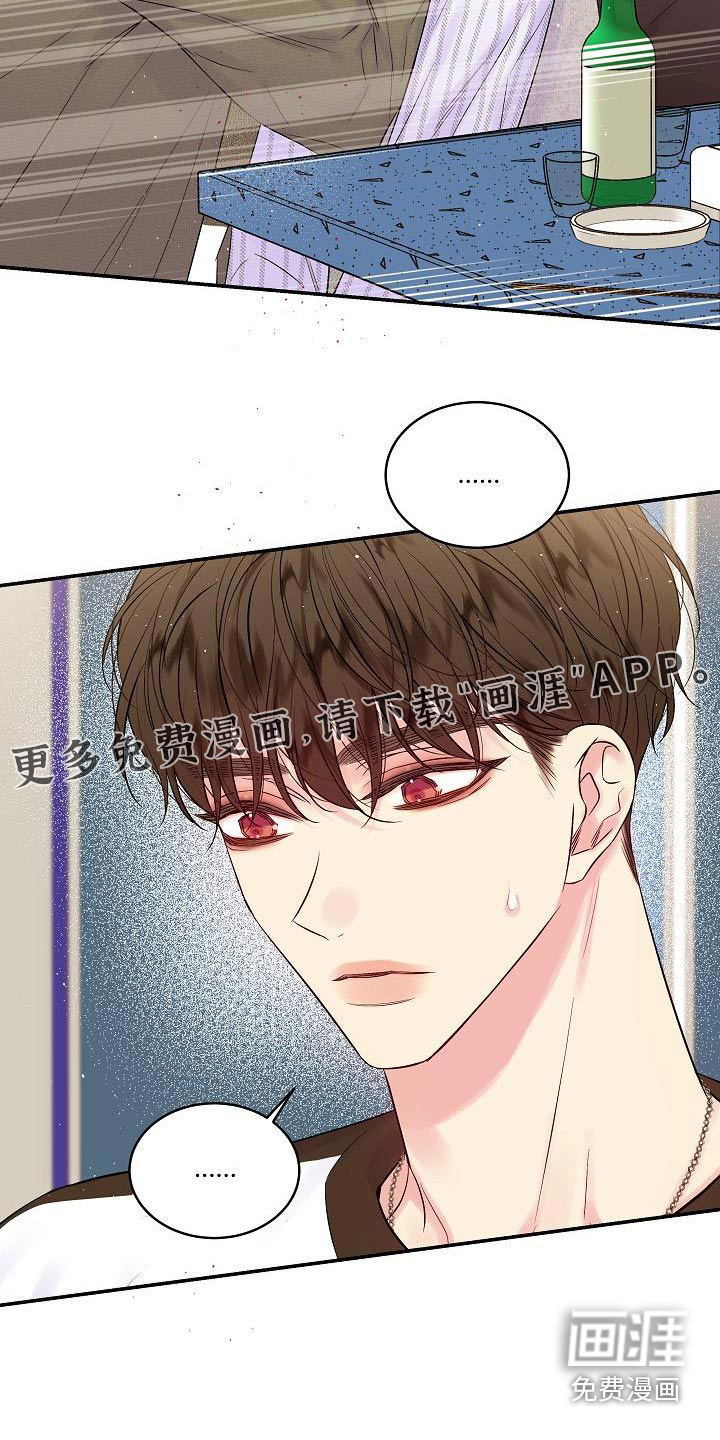 第二次的黎明第43话图