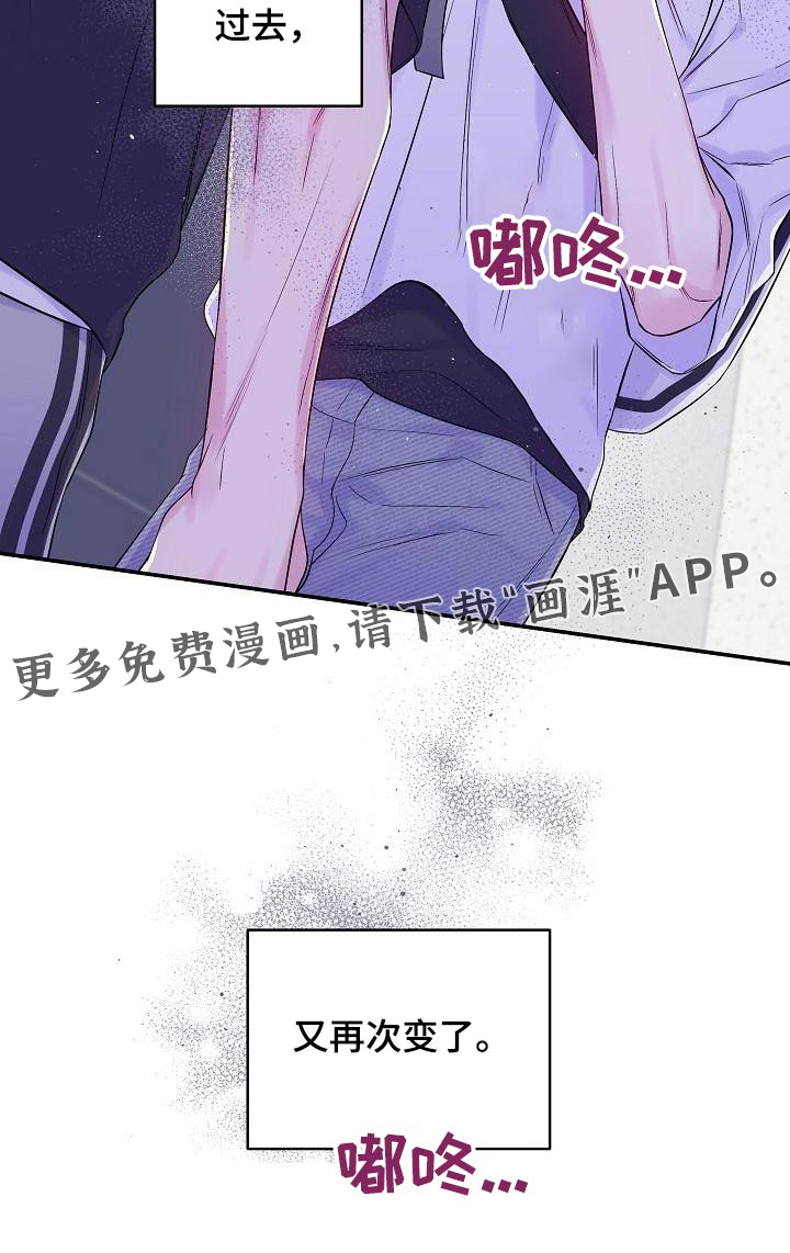 第二次的黎明第49话图